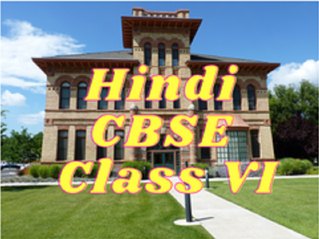 Hindi (CBSE) - Class VI